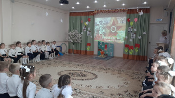 Праздник "День Победы" Праздник "День Победы".